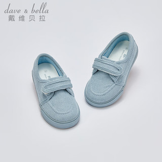 戴维贝拉（DAVE＆BELLA）儿童板鞋洋气男女童帆布鞋室内鞋休闲鞋宝宝学步鞋秋季童鞋 蓝色 22（鞋内长14.5cm）