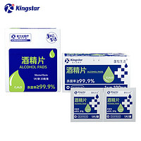 Kingstar 金士达 一次性酒精片 2盒