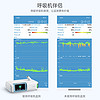 乐普 血氧仪 CheckmeO2