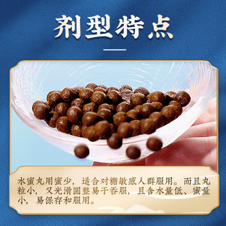 同仁堂 Tongrentang Chinese Medicine 北京同仁堂 Tongrentang Chinese Medicine 五子衍宗丸 治疗早泄阳痿型勃起补肾补益类中西药品 1盒五子衍宗丸