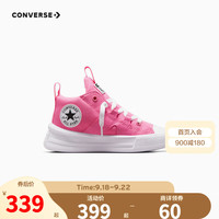 Converse 匡威小童鞋女童中帮帆布鞋2023儿童云朵厚底休闲板鞋 粉 28码 适合脚长18cm