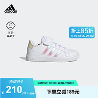 adidas阿迪达斯轻运动GRAND COURT女小童魔术贴板鞋小白鞋 白色/粉色 32(195mm)