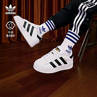 adidas阿迪达斯三叶草SUPERSTAR XLG男大童金标厚底贝壳头板鞋 白/黑 35.5(215mm)