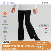 爱慕儿童(AIMER KIDS)A类外穿喇叭裤9分女童打底裤百搭保暖裤抗静电外穿暖阳远红外升温 微喇 100