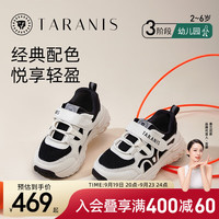 泰兰尼斯秋季儿童鞋防滑软底运动鞋男宝宝跑步鞋女童休闲鞋子 白/黑 23码 内长15.0/适合脚长14.0
