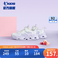 乔丹QIAODAN女童运动鞋季轻便中大童儿童休闲鞋子老爹鞋潮 冰氢紫/乔丹白 38码