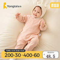 童泰0-6个月婴儿连体衣四季纯棉提花女宝宝衣服家居内衣蝴蝶哈衣 粉色 59cm