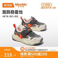 基诺浦（ginoble）学步鞋男女童鞋透气减震1-5岁宝宝机能鞋 GY1481 灰色/象牙白/橙色 170码_鞋内长约18.0厘米