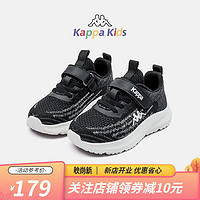 Kappa 卡帕 Kids背靠背卡帕儿童鞋运动鞋季透气网面鞋子男女童跑鞋 黑色