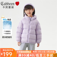 Cabbeen 卡宾 女童连帽羽绒服