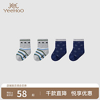 英氏儿童袜子男宝宝四季可爱条纹中筒袜2双装 牛仔蓝＋花纱灰 7.5cm