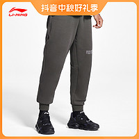 抖音超值购：LI-NING 李宁 男子春秋季训练系列卫裤宽松型舒适透气收口小脚长裤AKLSE87