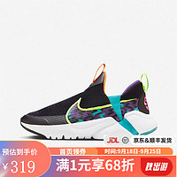 NIKE耐克 yykids  FLEX PLUS 2 NN SE (GS)儿童耐磨舒适透气鞋 FB2354-001 36.5