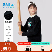 361°童装男女中大童圆领套头卫衣小童秋季通码儿童上衣 经典黑 101cm