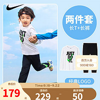 NIKE 耐克小童装男女童秋儿童运动套装 黑色/纯白色 120/60(6)