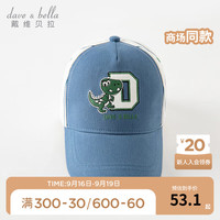 戴维贝拉(DAVE&BELLA)男童棒球帽婴儿宝宝帽子儿童鸭舌帽小童遮阳帽童帽 藏青色 48 ( 帽围约46-48cm)