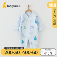 童泰秋冬季婴儿衣服新生儿0-6个月保暖宝宝连体衣哈衣 蓝色 52cm