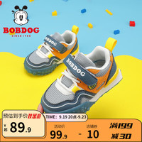 巴布豆（BOBDOG）童鞋软底男宝宝学步鞋透气休闲鞋网面儿童运动鞋女 雾灰/青兰 21码内长13.7cm