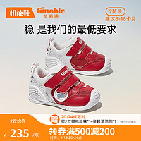 基诺浦（ginoble）学步鞋婴儿童鞋软底透气8-18个月宝宝机能鞋 GB2127 红色/白色 110码_鞋内长约12.0厘米