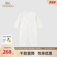 YeeHoO英氏宝宝衣服春秋夏季长袖连体衣婴幼儿外穿哈衣爬服 精典香槟 52cm