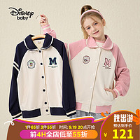 迪士尼（Disney）童装儿童女童棒球服外套翻领学院甜美潮上衣DB331IE27灰粉130