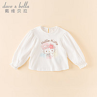 戴维贝拉（DAVE＆BELLA）女童长袖t恤宝宝上衣儿童衣服秋装 白色 120cm（高110-120cm）