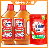 抖音超值购：OMO 奥妙 衣物除菌液 1kg+洗衣液480g