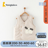 Tongtai 童泰 秋冬3-24月婴儿男女衣服马甲TS33D615-DS 灰色 73cm