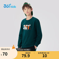 361°儿童通码童装男女童3-12岁百搭套头卫衣 绿170