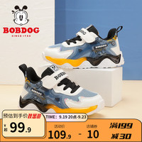巴布豆(BOBDOG)童鞋软底透气儿童运动鞋男童网面老爹鞋女 黛蓝/乳白 29码内长18.6cm
