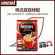 Nestlé 雀巢 Nestle雀巢咖啡三合一速溶咖啡泰国进口香浓混合咖啡粉27条袋装