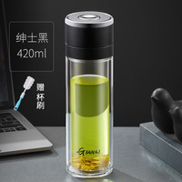 天喜(TIANXI)一键开盖茶水分离杯男女士高档双层玻璃杯车载速开泡茶杯水杯茶杯 车载双层绅士黑420ml
