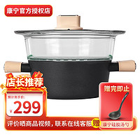 康宁(VISIONS) 20cm不粘小汤锅奶锅蒸锅和耐热玻璃蒸格蒸屉锅具套装 宝宝辅食锅 2.2L小汤锅+20cm蒸格