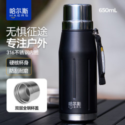 HAERS 保温杯 大容量