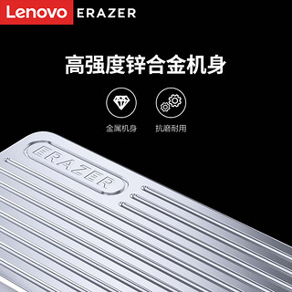 Lenovo 联想 异能者1TB 移动固态硬盘（PSSD）P800 Type-C USB3.2 双接口 金属移动硬盘 高速Nvme2020MB/s