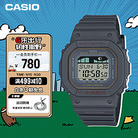 CASIO 卡西欧 G-SHOCK G-LIDE系列 40.5毫米电子腕表 GLX-S5600-1