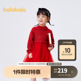巴拉巴拉童装女童连衣裙儿童裙子秋冬2023小童宝宝网纱公主裙 中国红60608 90cm