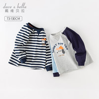 戴维贝拉（DAVE＆BELLA）男童长袖t恤儿童上衣宝宝衣服洋气童装小童打底衫秋装 花灰色 80cm(身高73-80cm)