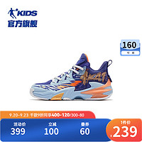 乔丹QIAODAN商场同款童鞋男童篮球鞋减震耐磨儿童运动鞋 天际蓝/佩斯利紫 34码