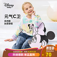 迪士尼（Disney）童装儿童女童多彩圆领卫衣DB331EE11彩色字母印花160