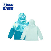 乔丹QIAODAN商场同款男童外套薄款儿童风衣2023中大童双面穿秋装 轻绿色/绮梦蓝满印 130cm