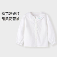 安奈儿安奈儿童装女童翻领长袖衬衣外穿内搭翻领刺绣图案花苞袖寸衫上衣 米白 100cm