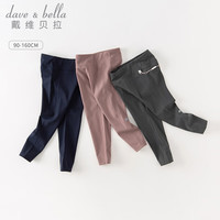 戴维贝拉(DAVE&BELLA)女童打底裤中大童长裤洋气宝宝裤子儿童休闲裤童裤 石墨灰 150cm(身高140-150cm)