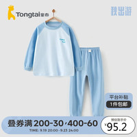 童泰四季4-12岁男女儿童内衣套装TS33J322 蓝色 130cm