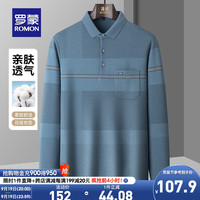罗蒙中老年长袖t恤男条纹Polo爸爸装时尚翻领打底上衣 3T089368蓝色 180 （适合140-160斤）