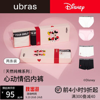 Ubras 冰丝抗菌中腰三角裤 椰青灰+浅桃粉+燕麦奶 XL 3条装