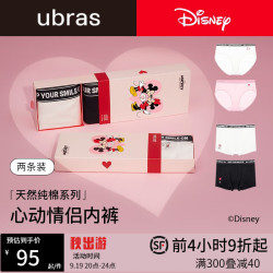 Ubras 冰丝抗菌中腰三角裤 椰青灰+浅桃粉+燕麦奶 XL 3条装