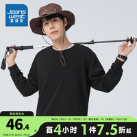 真维斯纯色卫衣男女同款休闲打底衫圆领装长袖上衣LE 黑色2010 165/84A/XS