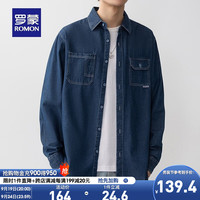 罗蒙含亚麻牛仔长袖衬衫男冬时尚宽松休闲纯色男士衬衣 深蓝 3XL