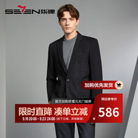 柒牌西装外套男休闲修身提花一粒扣灰色单西西服125JC70120 炭灰 B50